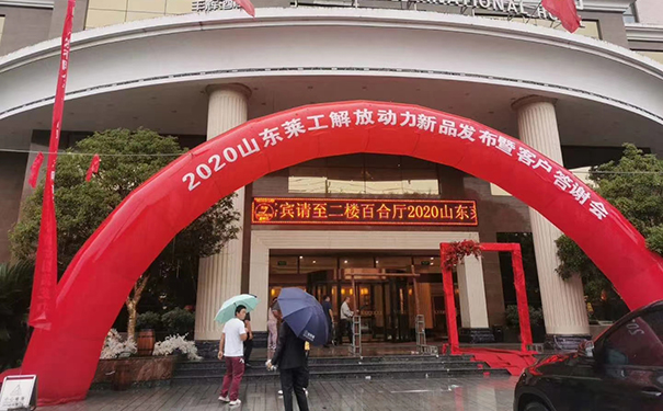 九游(中国)—解放动力汉中地区产品推介会纪实